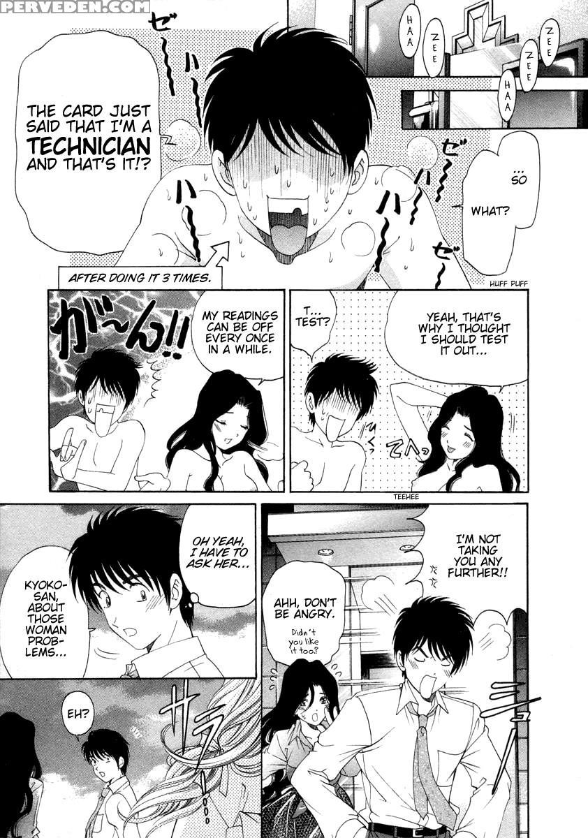 Koi Kara Hajimaru 02 - Takumi Kobayashi Chapter 1000 Page 17